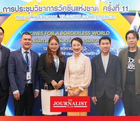 สถาบันวัคซีนแห่งชาติ จัดเสวนารับมือข่าวลวงออนไลน์ ทำสังคมลังเลฉีดวัคซีน สถาบันวัคซีนแห่งชาติ จัดเสวนารับมือข่าวลวงออนไลน์ ทำสังคมลังเลฉีดวัคซีน