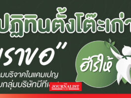 บีทีเอส ชวนบริจาคปฏิทินตั้งโต๊ะเก่า ส่งต่อมูลนิธิช่วยคนตาบอด ทำสื่อการสอนผู้พิการทางสายตา บีทีเอส ชวนบริจาคปฏิทินตั้งโต๊ะเก่า ส่งต่อมูลนิธิช่วยคนตาบอด ทำสื่อการสอนผู้พิการทางสายตา