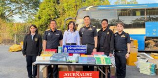 กรมศุลกากร