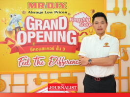 มิสเตอร์. ดี.ไอ.วาย. เปิดตัวแฟลกชิปสโตร์แห่งใหม่ ที่ ซีคอนสแควร์  มิสเตอร์. ดี.ไอ.วาย. เปิดตัวแฟลกชิปสโตร์แห่งใหม่ ที่ ซีคอนสแควร์