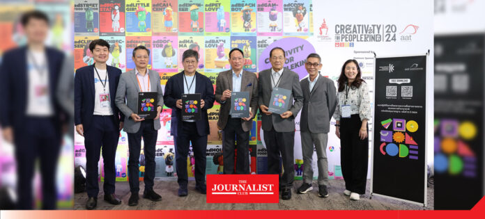 ICCthailand หอการค้านานาชาติ เปิดตัว "คู่มือมาตรฐานจริยธรรม" ฉบับใหม่ ยกระดับโฆษณาและการตลาดไทยสู่มาตรฐานโลก