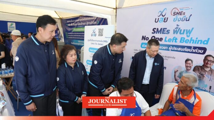 SME คลัง