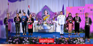 ผลประกวดสุดยอดกาแฟไทย ปี 67 ภายใต้แนวคิด “การผลิตกาแฟเพื่อความยั่งยืน”