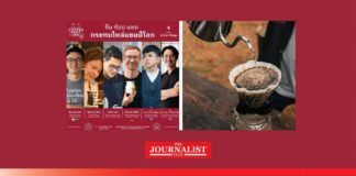 เที่ยวงาน Thailand Coffee Fest ‘Year End’