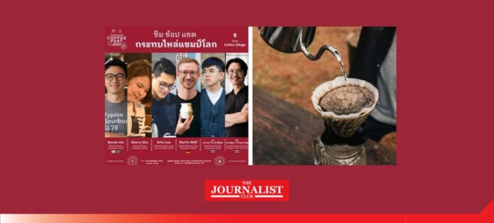 Coffee เที่ยวงาน Thailand Coffee Fest ‘Year End’
