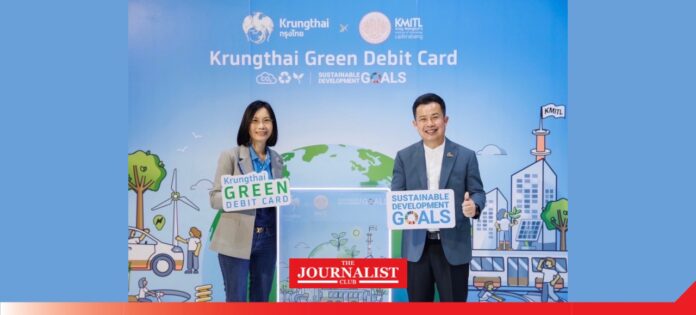 Krungthai Krungthai Green Debit Card