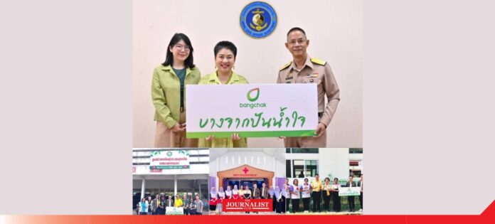 Bangchak บัตรเติมน้ำมันบางจาก น้ำท่วมภาคใต้