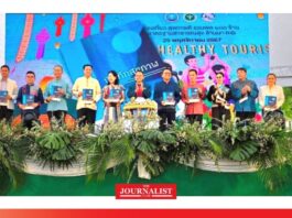 ก.ท่องเที่ยว-สธ. ปั้นเชียงใหม่/เหนือตอนบน สู่เมืองเศรษฐกิจสุขภาพ ท่องเที่ยวเชียงใหม่