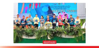 ท่องเที่ยวเชียงใหม่