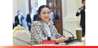 ซีเกมส์ ครั้งที่ 33