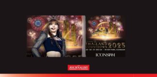 ลิซ่า เคาท์ดาวน์ปีใหม่ 2025