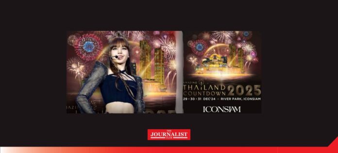 Lisa ลิซ่า เคาท์ดาวน์ปีใหม่ 2025