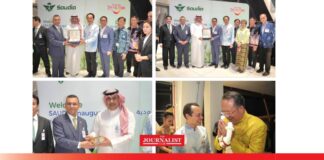 ททท. สายการบินซาอุเดีย