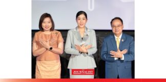 กองทุนพัฒนาสื่อปลอดภัยและสร้างสรรค์