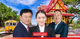 “อิ๊งค์” เตรียมควง “ทักษิณ-เศรษฐา” ร่วมโบกี้หัวหิน