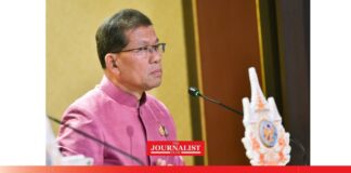 ครม. ตั๋วร่วม