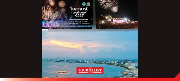 Pattaya พัทยา เคาท์ดาวน์ 2568