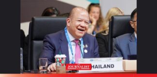 กระทรวงพาณิชย์