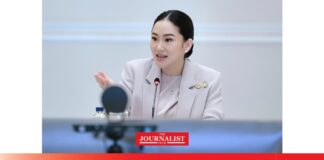 อุตฯ เซมิคอนดักเตอร์