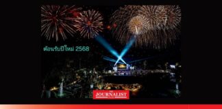 อนันตรา เกาะยาวใหญ่ รีสอร์ท แอนด์ วิลล่าส์