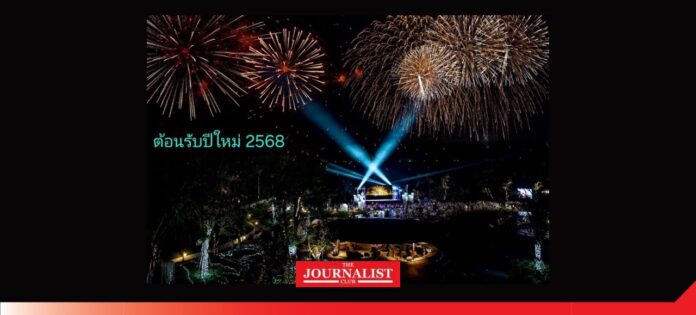 anantara อนันตรา เกาะยาวใหญ่ รีสอร์ท แอนด์ วิลล่าส์