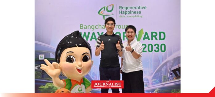 Bangchak บางจาก พลังงาน เทนนิสโลก