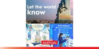 คิง เพาเวอร์ มหานคร