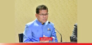 กระทรวงมหาดไทย ภาษีที่ดิน