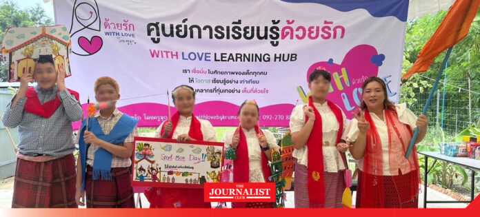withlove learning hub ศูนย์การเรียนรู้ ด้วยรัก โดย ครูมุก: ความทุ่มเทเพื่อเด็ก...(พิเศษ)