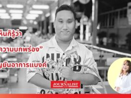 แบงค์ เลสเตอร์