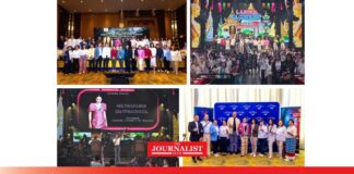 ททท. Amazing Thailand MEGA FAM Trip