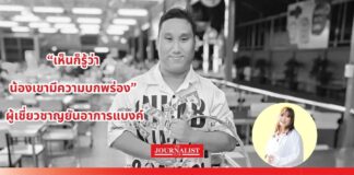 แบงค์ เลสเตอร์