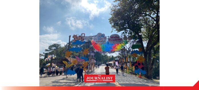 Doi tung สีสันแห่งดอยตุง ครั้งที่ 11