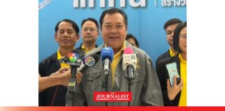 รมว.ยุติธรรม คดีโกทร