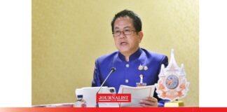 รัฐบาลดิจิทัล