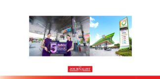 บางจากลดราคาเฉพาะน้ำมันกลุ่มไฮพรีเมียม ลิตรละ 5 บาท