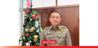 กลลวงมิจฉาชีพออนไลน์