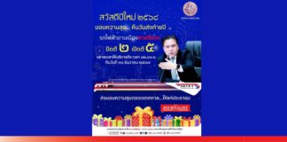 คมนาคม ขยายเวลาให้บริการสายสีแดง ถึงตี 2 