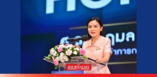 มาตรฐานสินค้าเกษตร