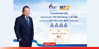 บางกอกแอร์เวย์ส “BA” รับข่าวดีส่งท้ายปีนำธุรกิจบริการผงาดขึ้นชั้นหุ้นยั่งยืน “SET ESG Ratings” ระดับ BBB