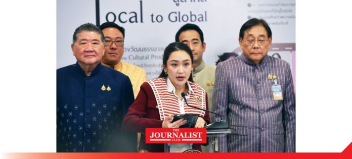 Digital Wallet ดิจิทัล วอลเล็ต เฟส 2