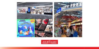 ช็อป คิง เพาเวอร์