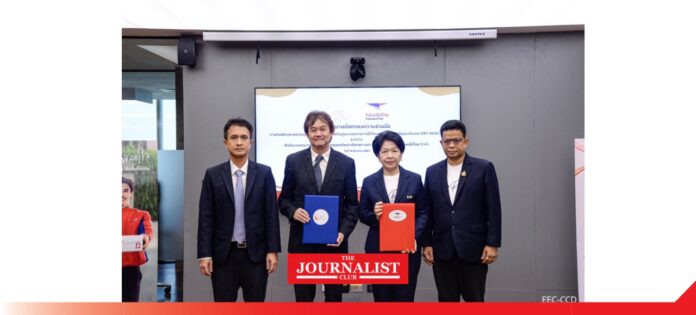 EEC อีอีซี จับมือ ไปรษณีย์ไทย ชูแบรนด์ EEC Select