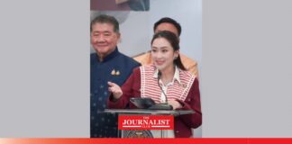 ค่าแรงขั้นต่ำ