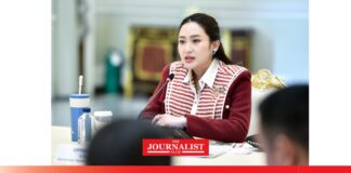 ประชุมเศรษฐกิจ