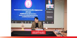 ตรวจจับสินค้าห่วยออนไลน์