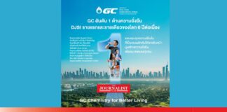 GC ดัชนีความยั่งยืนดาวโจนส์