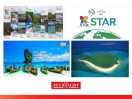 ททท. เปิดแผนปี’68 ดันสินค้าธุรกิจท่องเที่ยว บูมทัวร์ยั่งยืนสู่เวิลด์คลาส ททท. ดันสินค้า ธุรกิจท่องเที่ยว