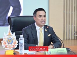 กระทรวงอุตสาหกรรม