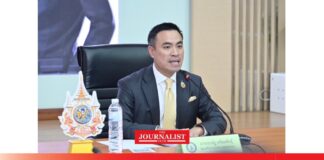 กระทรวงอุตสาหกรรม